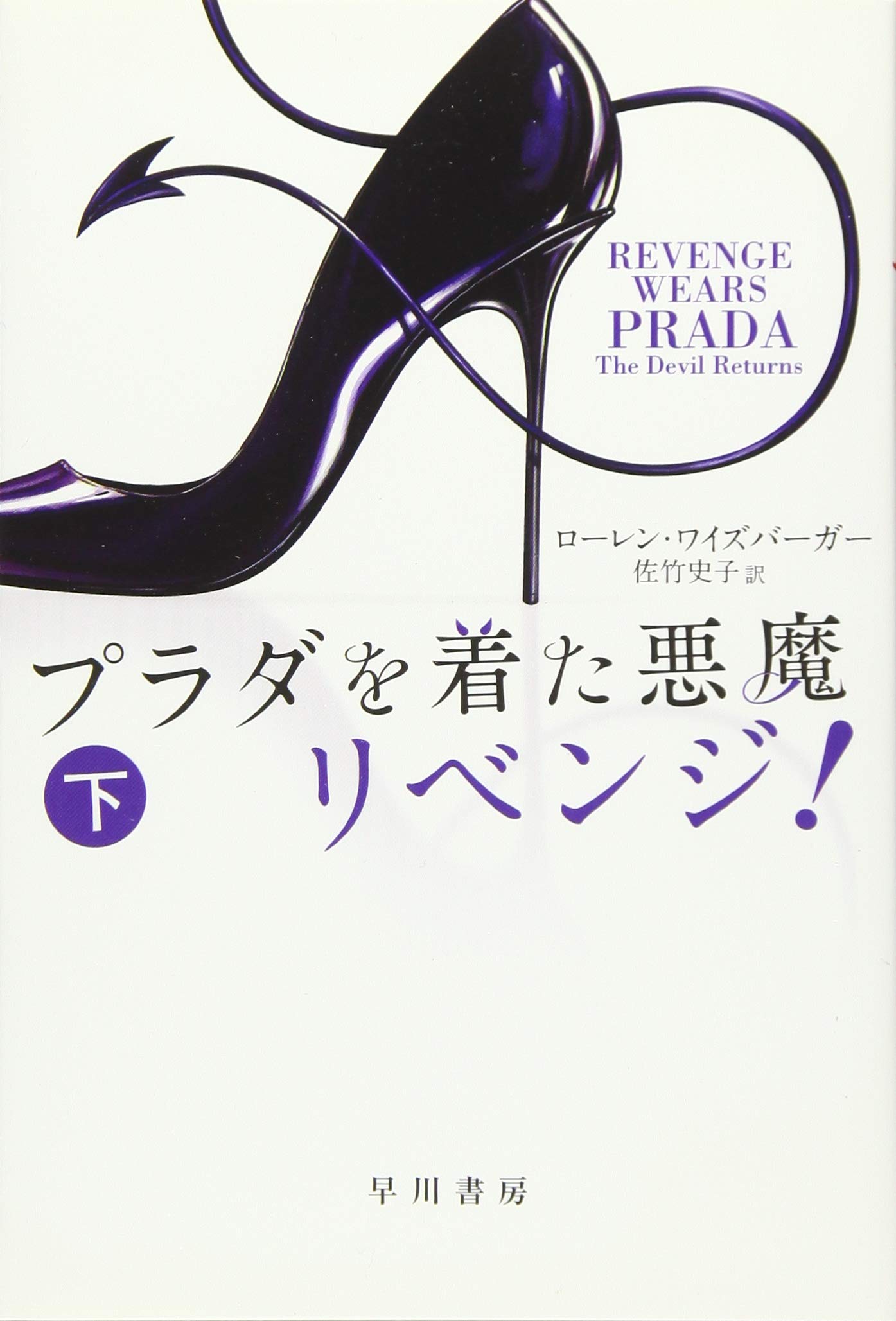 プラダ 洋書 書籍 『THE LITTLE BOOK OF PRADA』（英語） - ブルー | ZARA Japan / 日本